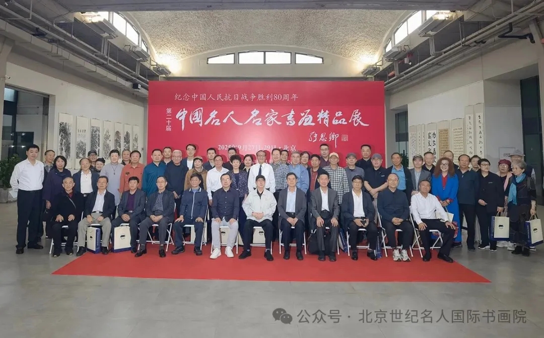 出席开幕式领导及嘉宾合影留念